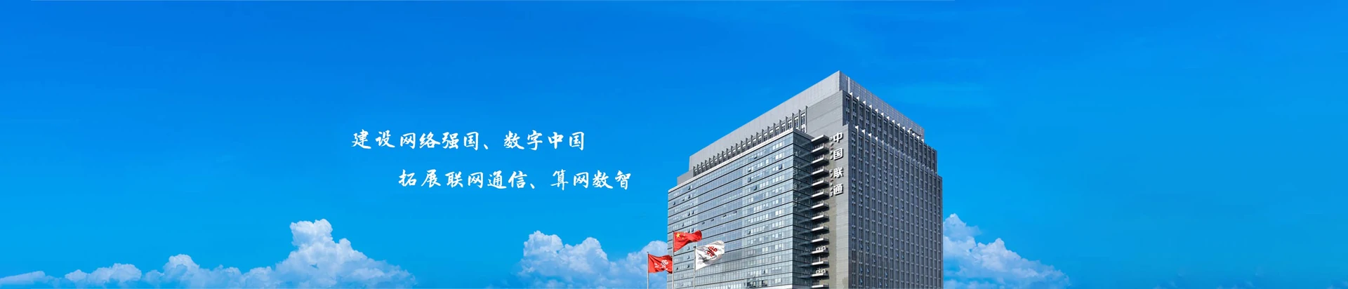 海南联通宽带